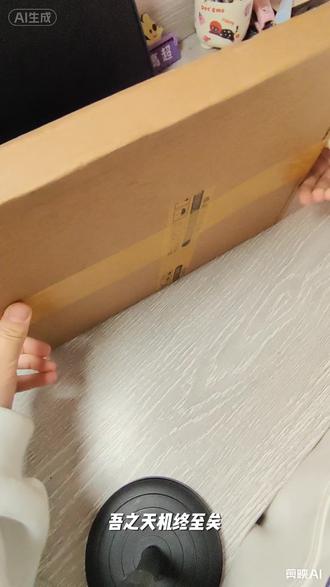 我的杂志到了,吾心悦之,此些卡无瑕。让我爽到了都没有瑕#快递开箱 #追星周边 #双高胎