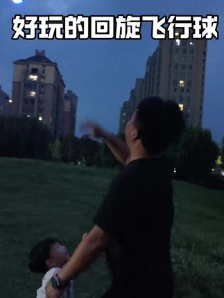 这就是我让孩子放下手机的秘密#儿童玩具 #户外玩具 #哄娃神器 #让孩子放下手机