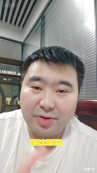 现在居然图文模式也能做10几万粉丝#财经自媒体 #财经博主孵化 #财经博主推荐