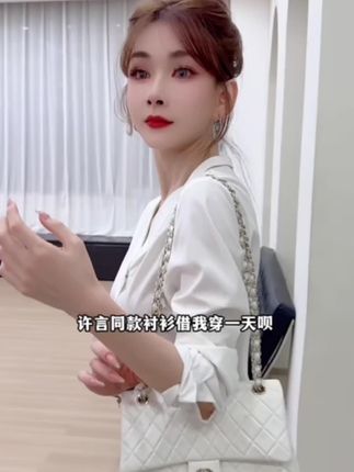 许我耀眼赵露思许研同款白色衬衫 果然跟着赵露思学穿搭永不出错 #晒晒我的秋日穿搭 #洋气小衫 #简单干净 #高级感穿搭