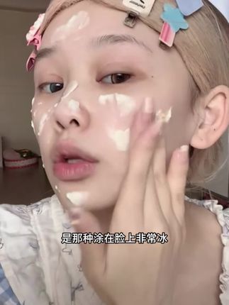 底妆这块就没人能卷过luckplus!新升级凉感#贴贴霜 添加清凉因子,冰冰凉凉超级清爽!非常适合夏天上妆容易卡粉斑驳的姐妹#底妆 #保湿 #妆前 #无限回购的宝藏单品