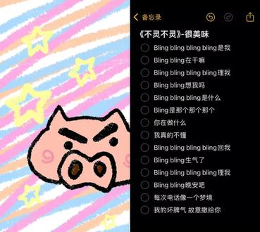 和 @初雪❄️ 一起 #合拍 #布灵布灵
不就是当小夹子嘛,易如反掌啊哈哈哈哈哈哈