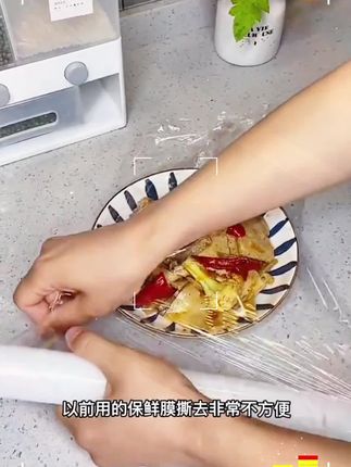 断点式保鲜膜,高透加厚PE材质,耐拉扯耐高温,可微波可冷藏,这样一拉一盖一撕就可以了,特别方便!#居家好物 #点断式保鲜膜#保鲜膜 #厨房好物