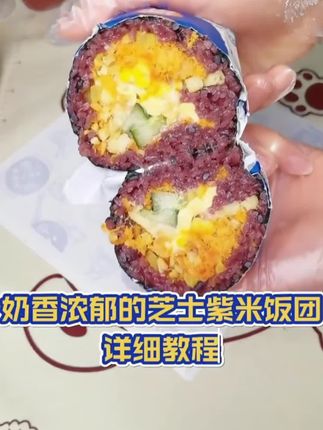 家用商用纯手工饭团纸 打包纸 网红加厚款包装纸包饭家用可爱#饭团纸 #饭团纸推荐 #饭团纸纯手工 #饭团纸家用 #饭团纸加厚款