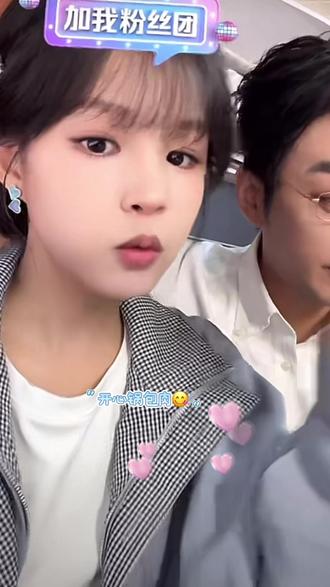 哎呀妈呀 牛这眼神都拉丝儿了😏 #哈哈哈哈哈我要笑死了 #太可爱了#眼神拉丝#于龙杨咩咩#吃的真香系列