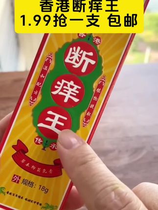 #每日分享 #严选好物 #好东西一起分享 #必备好物 #发现好物