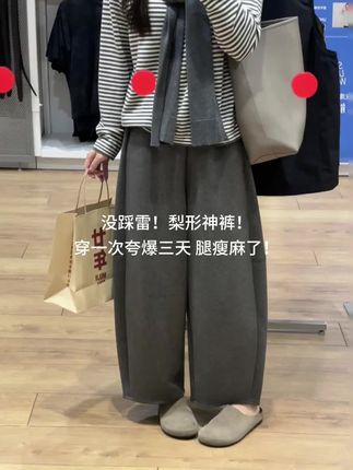 谁懂啊!一周穿五天的弯刀阔腿裤!宽松的裤型遮胯又显瘦,奶皮质地不易皱!上身只有裤型没有腿型!梨形姐妹闭眼冲!#韩系穿搭 #通勤穿搭 #ootd #糯米裤 #弯刀裤 @DOU+小助手 @DOU+上热门
