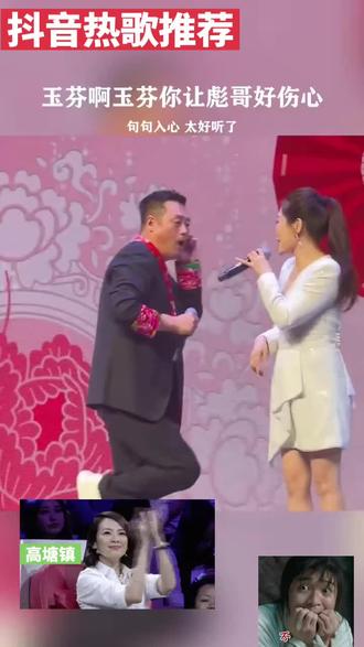 #抖音热歌推荐##那些年追过的综艺 #明星综艺分享 #音乐mv现场版 @马侯 @感谢抖音平台,感谢大家支持!