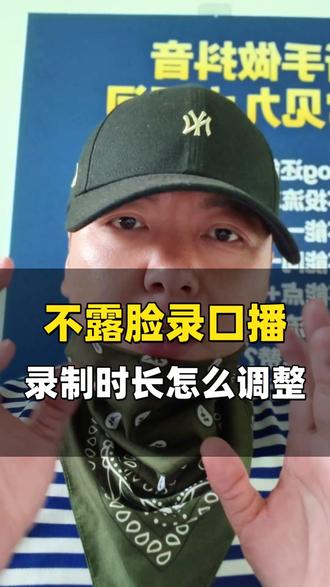 用抖音录视频,怎么调整录制时间? #短视频拍摄 #抖音知识 #小技巧