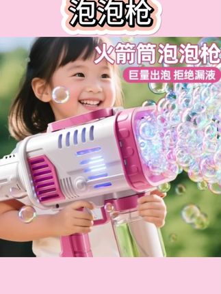 新款加特林泡泡机儿童手持网红爆款吹泡泡枪男女孩玩具全自动#儿童#全自动#泡泡枪#玩具#加特林