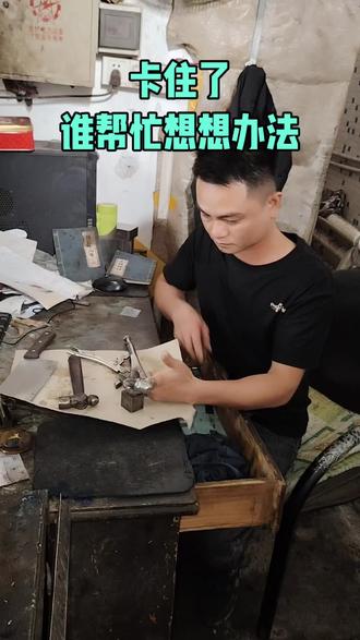 各位聪明的好心人,帮忙想想看有什么办法取岀来?#美的全屋智能 #用移动挣AI豆享爱购