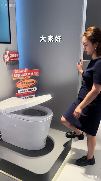 箭牌卫浴618福利出来吗那,喜欢的可以咨询我