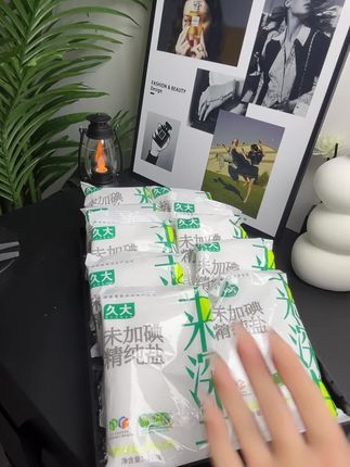 未加碘的精纯配方,配料表只有精制盐,简单干净,给家人吃更放心。#不加碘的食用盐 #久大盐业 #快乐做饭