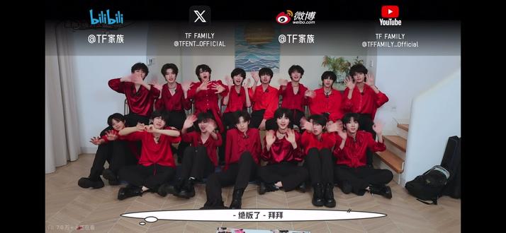 杀我别用回忆刀❤️🩹
#tf四代 #星期五练习生 #星期五练习生绝版 #四一有意思