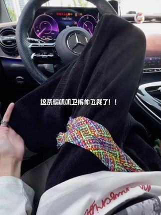 #每日分享 #裤子穿搭 #休闲裤 秋季简约百搭小众设计感休闲裤 #显高显瘦显腿长 #时髦穿搭