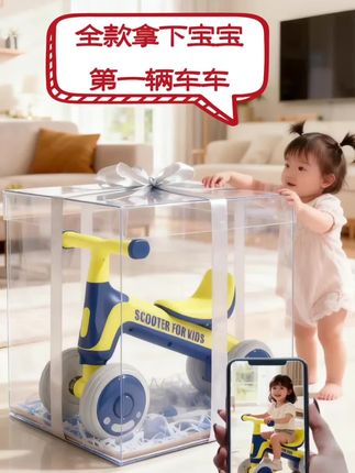 🏍️喜提人生第一辆“追风战车”啦 还记得你第一次坐推车,缩成软乎乎的小奶团,风都要我轻拢着怕吹着你🍃 现在蹲在你身旁,看你攥紧滑板车把手,晃了晃又咬咬牙使劲蹬——鼻子猛地就酸了呀 这是你的第一台“追风战车”,不再是我推的“小摇篮”🛴 往后会有摇晃踉跄,更会有逆风飞驰的酣畅,妈妈不替你扫平坎坷,就守在转弯的地方,看你从磕磕绊绊到自由滑行,把每段路都滑成闪闪发光的模样 我的小宝贝大胆往前冲吧!不管滑得快或慢,妈妈永远是你一回头就看得见的“充电站”🔋#童车 #带娃神器 #玩具车 #平衡车 #儿童玩具