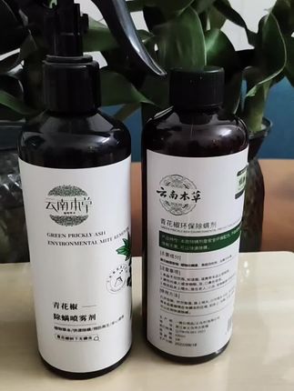 云南本草青花椒除螨喷雾太绝了!植物配方很安全,母婴都能用。免洗免晒超方便,喷一喷就行,易干还不留痕。除螨率嘎嘎高,抱枕、沙发、窗帘这些地方都能喷,轻松摆脱螨虫困扰,现在入手价格还超划算,赶紧冲!#每日分享 #好东西一起分享 #安全健康 #分享生活小技巧 #效果好