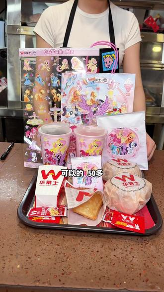 都去吃华莱士和小马宝莉联名套餐,还送周边好可爱! #华莱士小马宝莉联名 #华莱士是汉堡界的谷子店 #糯叽叽芋泥麻薯派 #冰镇西瓜风味气泡饮 #华莱士新品
