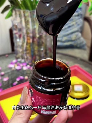#重明当康双花膏 #重明当康,老祖宗的东西就是好,#仙女都在喝什么 #糯叽叽的口感#每天一杯优秀加倍