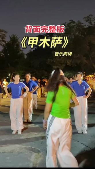 超减压健身操,有体力的每天早上6.00南泉广场不见不散