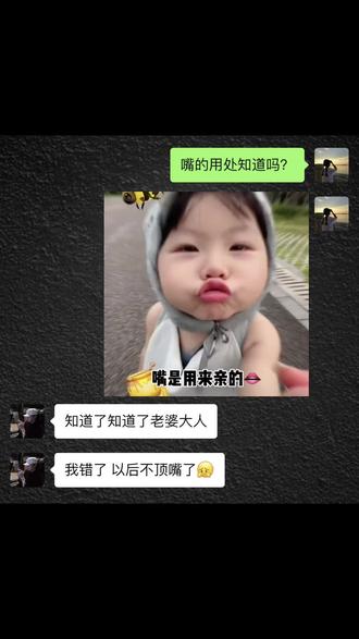 看完就知道该发给谁了#表情包#情侣表情包#发给对象的表情包#套路对象的表情包 @DOU+小助手 @抖音🔥上热门