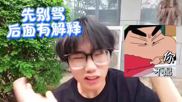 #斗破 #秦羽 #姜立 #星辰变 #仙逆 哈哈哈开个玩笑只是内涵一下斗破跟仙逆