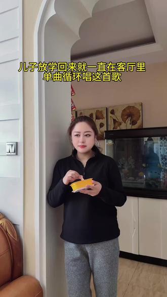 #歌曲只为你一笑
儿子这是青春期了吗?