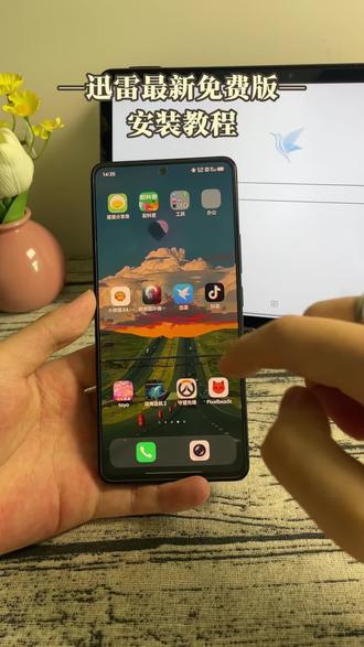 《皮皮小虾》迅雷最新免费版下载教程易懂,支持多任务同时进行,文件管理便捷#迅雷会员#迅雷下载#迅雷免费版#迅雷下载教程