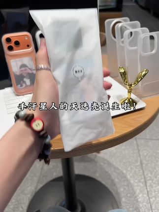 还得用超薄,用了才知道有多爽#这个手机壳真的长在我心巴上了