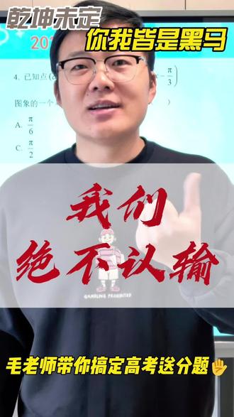 何以解忧,唯有真题! #生活服务热点中心 #高考数学 #立体几何#高考真题#高三