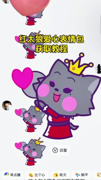 红太狼互动表情包获取入口 红太狼表情包教程 红太狼互动表情 红太狼表情包动图gif 红太狼表情包动态图 红太狼表情包微信 红太狼生日表情包 红太狼平底锅爱心表情包 红太狼表情包q版 红太狼平底锅爱心表情包 红太狼的平底锅表情包制作 红太狼举着两只手平底锅的表情包 红太狼平底锅表情包gif 红太狼同款平底锅表情包 红太狼打飞灰太狼表情包
羊村集结限时表情包 羊村集结限时表情包制作入口 羊村集结限时表情怎么获得 羊村集结限时表情微信表情包 喜羊羊与灰太狼抖音表情ai教程 羊村集结限时表情有什么意义 羊村集结限时表情为啥看不见 羊村集结限时表情包制作教程 为什么出羊村集结限时表情包
喜羊羊与灰太狼cos挑战 喜羊羊与灰太狼p图贴纸 羊村集结表情种类 喜羊羊与灰太狼周边 喜羊羊与灰太狼表情怎么来的 喜羊羊与灰太狼最新表情 灰太狼emoji怎么打出来
羊村表情包评论区自取 羊村集体沉默表情包 羊村表情包归位 羊村表情包动态图 羊村表情包微信口令 羊村震惊表情包 羊村开会表情包 羊村文字表情包 羊村表情包动态 羊村限定表情套装 羊村限时表情怎么弄才有 羊村限定表情活动
所有抖音限时表情包 羊村表情相关话题 抖音限时表情什么意思#即梦ai #红太狼生日表情包 #红太狼生日快乐 #红太狼互动表情包获取入口 #羊村集结限时表情包