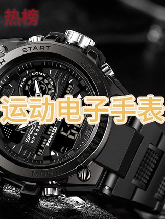 重磅推荐,一款个性拉满的男士黑武士手表!帅气的外观设计,佩戴上手炫酷无比!喜欢的兄弟们可以冲!!#手表 #手表推荐 #黑武士手表