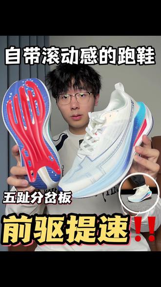 特步一体成型5代|平价旗舰训练鞋真的顶‼️