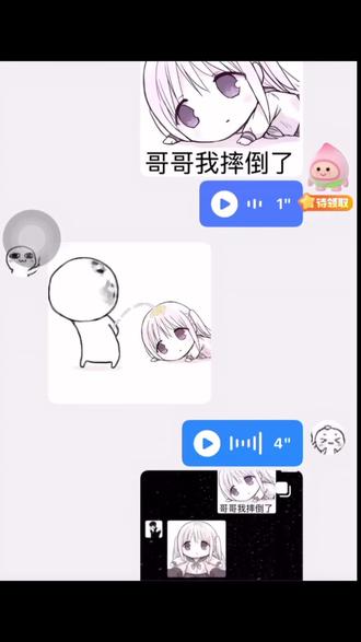 我朋友笑死我了。大家不要模仿你女朋友。