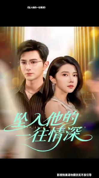 #点击左下角看完整版 这丈夫喜欢姐姐吗?#因为一个片段看了整部剧 #鬼知道我看了多少遍 #热剧推荐 #我要上热门🔥
电视剧老舅开播 王源cha了EXO初雪 谢淮安染白发入敌营 2025你刷到过TA们吗