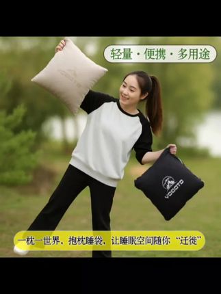 YOGOTO户外露营抱枕睡袋三合一居家轻便睡袋成人便携式旅行被#睡袋#户外#露营