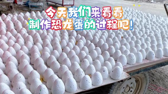 🦖恐龙蛋制作全过程🥳#考古挖掘玩具 #儿童玩具 #手工 #奥特曼 #美人鱼