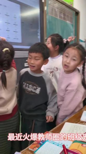 班级宠物园 班级宠物园下载及使用方法
部分视频来源our teacher抖音号#班级宠物园