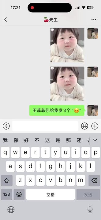 发3个害羞表情包☺️#卡点视频