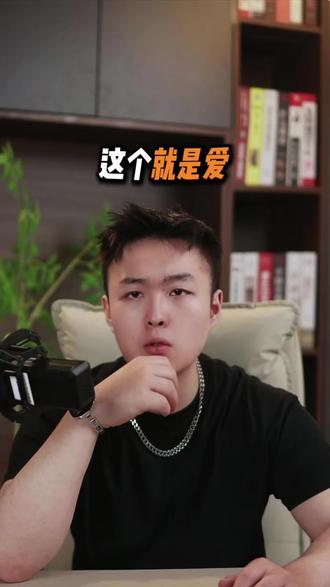 爱情没有定义 别因为一句话,一件事。就让爱的人溜走#情感 #感情 #挽回 #复合 #情感共鸣
