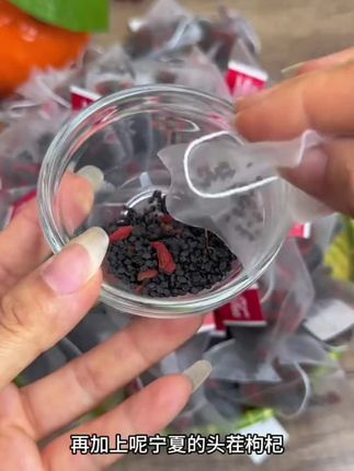 北京同仁堂韭菜子枸杞子茶代用茶韭菜籽泡水独立三角茶包#韭菜籽枸杞茶 #韭菜籽 #韭菜籽枸杞茶包 #韭菜籽 #韭菜籽泡水喝的正确方法