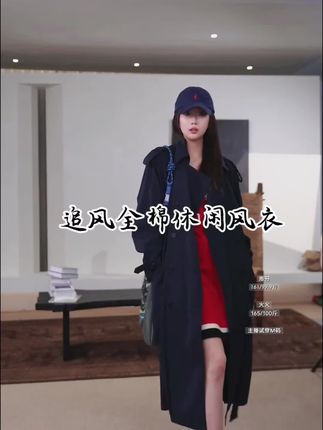 #高级感穿搭 #简约穿搭 #酷酷的小姐姐 #穿搭分享 #洛哥
