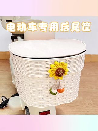 #电动车车框 电动车后置车筐大容量防水田园风电瓶摩托车后尾挂篮雨衣收纳#汽车用品 #汽车用品大全 #汽车好物分享 #汽车用品
