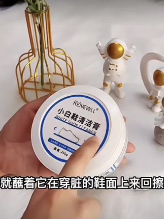 日本kamijo可米乔小白鞋清洁膏增白去黄260g#日常生活小常识你知道多少 #小白鞋清洁剂 #深层清洁 #干货分享建议收藏 #都是干货