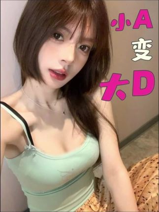 吹爆💥这个小内衣 这件小胸聚拢内衣我能穿到天荒地老!聚拢显瘦还不勒,胸型好看得没话说~ 隐形无痕,搭配露背装、抹胸都绝配,姐妹们快冲!#聚拢内衣 #内衣测评 #无钢圈舒适内衣