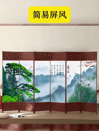 简易屏风折叠推拉移动房间隔断帘客厅进门卧室遮挡墙家用挡床玄关 #强烈推荐 #美观实用 #新中式 #家居好物推荐 #简易屏风 中式简易屏风隔断墙折屏客厅卧室遮挡简约现代折叠移动布屏障家用