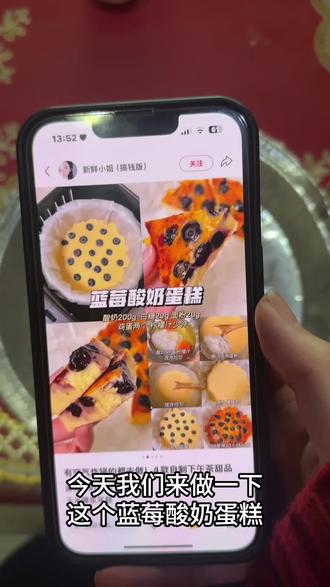 不知算是成功还是……
#甜品治愈一切 #看到最后 #手残党来了 #吃吃吃