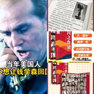 五年归国路,十年两弹成,是他以一己之力撑起了国家的半个国防,也让我们的脊梁从此不再弯曲!#致敬先辈#国之脊梁 #国士无双#爱国