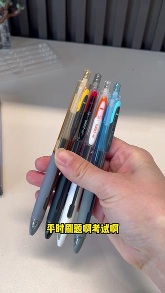 竟然还有这样的笔#开学必备 #文具推荐 #点石制笔 #中性笔