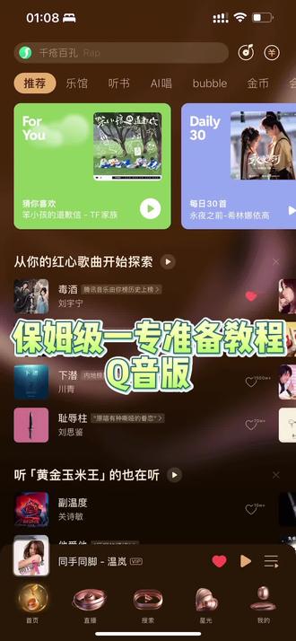 还有问题的宝宝可以评论区问!祝大家都能抢到!#登陆少年组合 #专辑 #教程